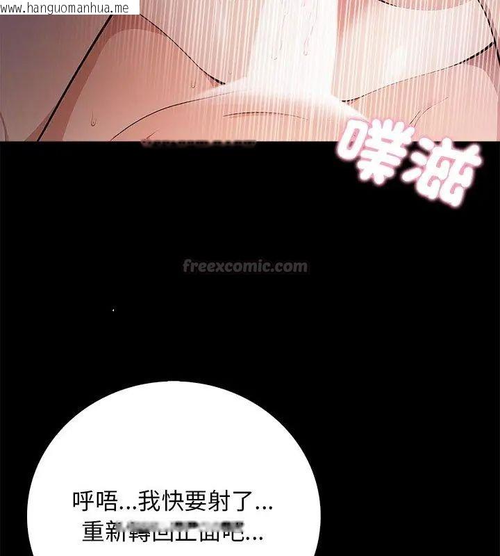 韩国漫画美女咨商师的夜间诊疗室韩漫_美女咨商师的夜间诊疗室-第2话在线免费阅读-韩国漫画-第30张图片