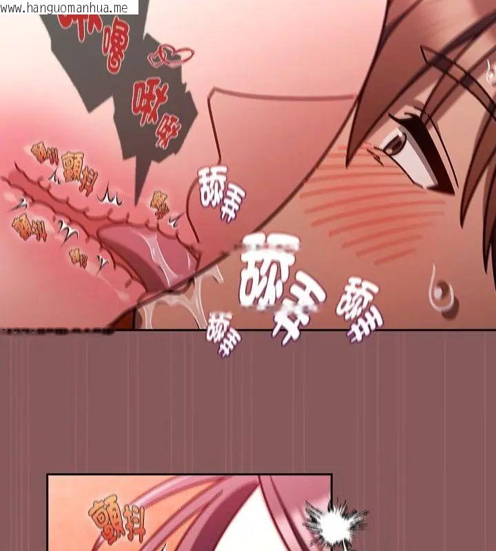 韩国漫画好运的一天韩漫_好运的一天-第4话在线免费阅读-韩国漫画-第133张图片