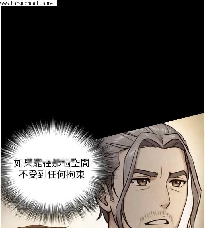 韩国漫画与生巨来韩漫_与生巨来-第34话-按摩的最高境界在线免费阅读-韩国漫画-第110张图片