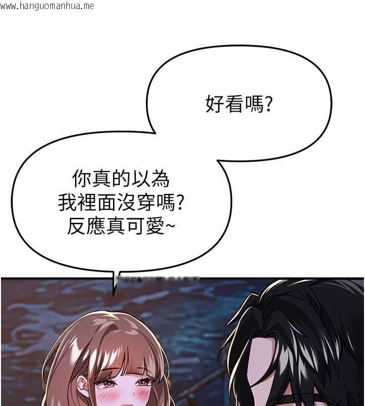 韩国漫画Beautiful-Days韩漫_Beautiful-Days-第87话-宿营的谈心之夜在线免费阅读-韩国漫画-第124张图片
