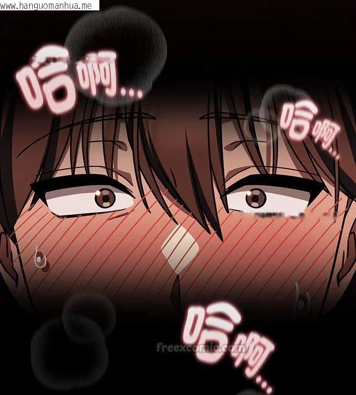 韩国漫画好运的一天韩漫_好运的一天-第6话在线免费阅读-韩国漫画-第165张图片