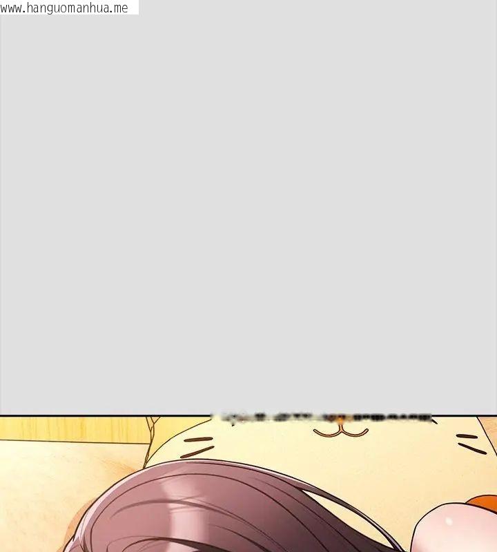 韩国漫画好运的一天韩漫_好运的一天-第2话在线免费阅读-韩国漫画-第69张图片