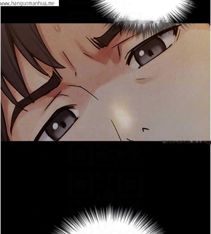 韩国漫画与生巨来韩漫_与生巨来-第34话-按摩的最高境界在线免费阅读-韩国漫画-第113张图片