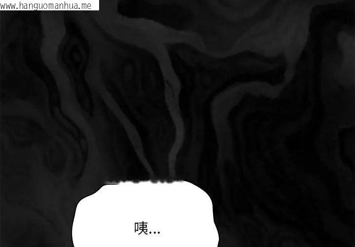 韩国漫画好运的一天韩漫_好运的一天-第1话在线免费阅读-韩国漫画-第188张图片