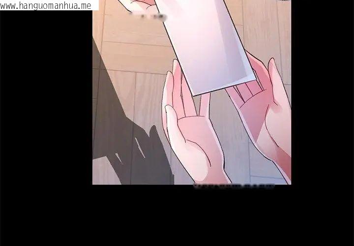 韩国漫画特别课程韩漫_特别课程-第24话在线免费阅读-韩国漫画-第44张图片
