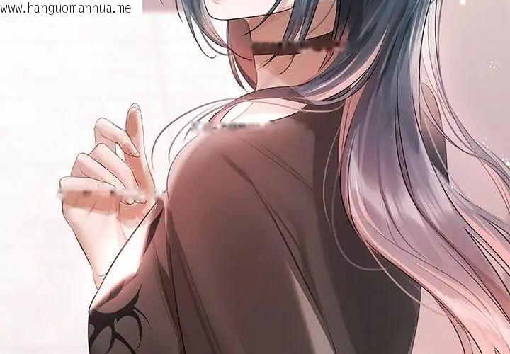 韩国漫画契约的代价/要命的契约韩漫_契约的代价/要命的契约-第34话在线免费阅读-韩国漫画-第41张图片