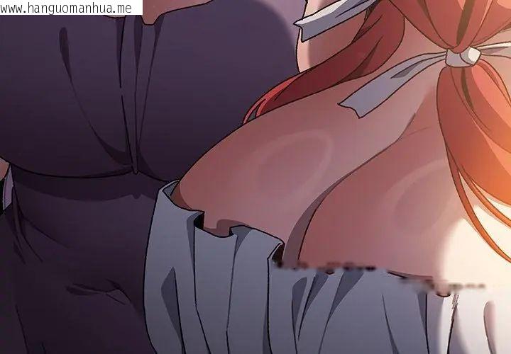 韩国漫画男人稀缺的异世界/当前女友变成异世界独裁者韩漫_男人稀缺的异世界/当前女友变成异世界独裁者-第45话在线免费阅读-韩国漫画-第59张图片