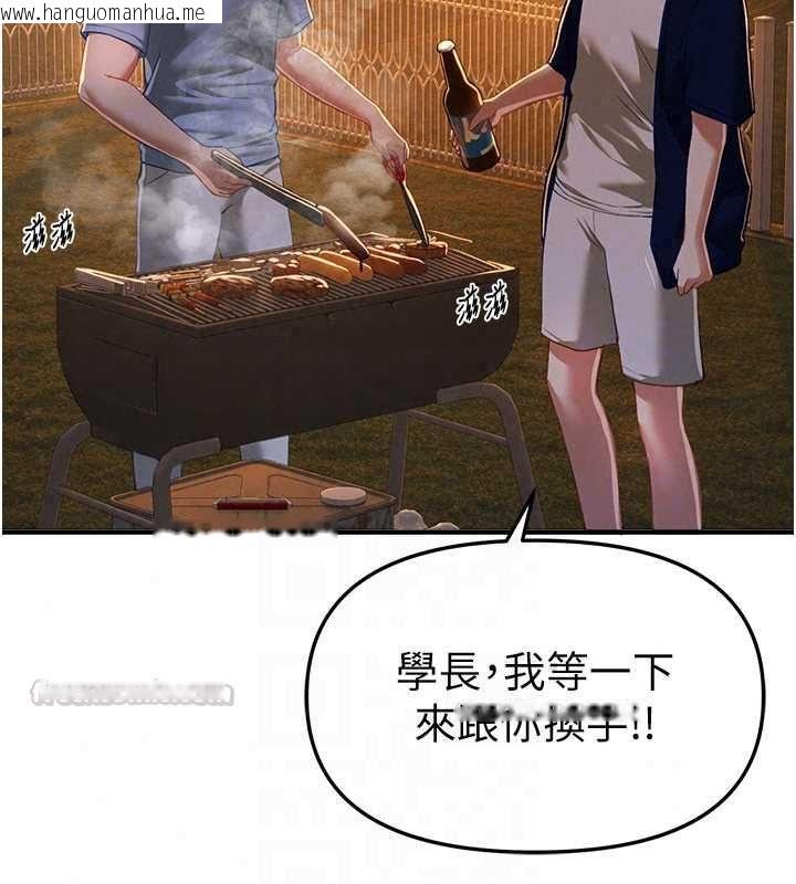 韩国漫画Beautiful-Days韩漫_Beautiful-Days-第87话-宿营的谈心之夜在线免费阅读-韩国漫画-第75张图片