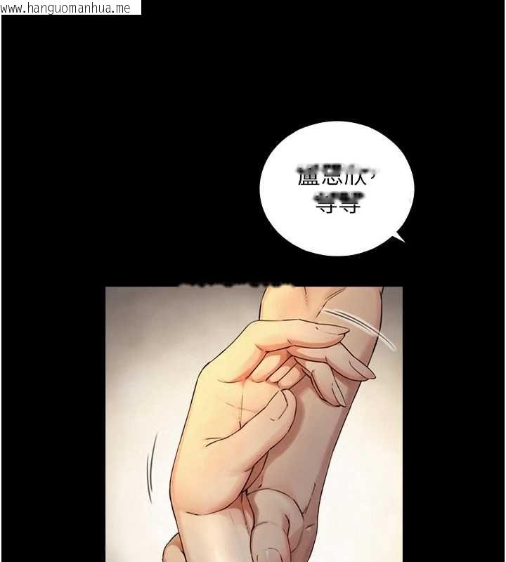 韩国漫画与生巨来韩漫_与生巨来-第34话-按摩的最高境界在线免费阅读-韩国漫画-第116张图片