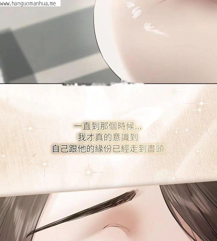 韩国漫画契约的代价/要命的契约韩漫_契约的代价/要命的契约-第34话在线免费阅读-韩国漫画-第136张图片