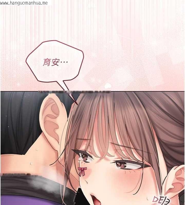 韩国漫画我的in援团韩漫_我的in援团-第8话-射进恩妮的小穴在线免费阅读-韩国漫画-第177张图片