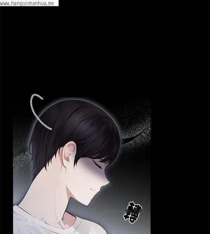 韩国漫画美女咨商师的夜间诊疗室韩漫_美女咨商师的夜间诊疗室-第2话在线免费阅读-韩国漫画-第55张图片