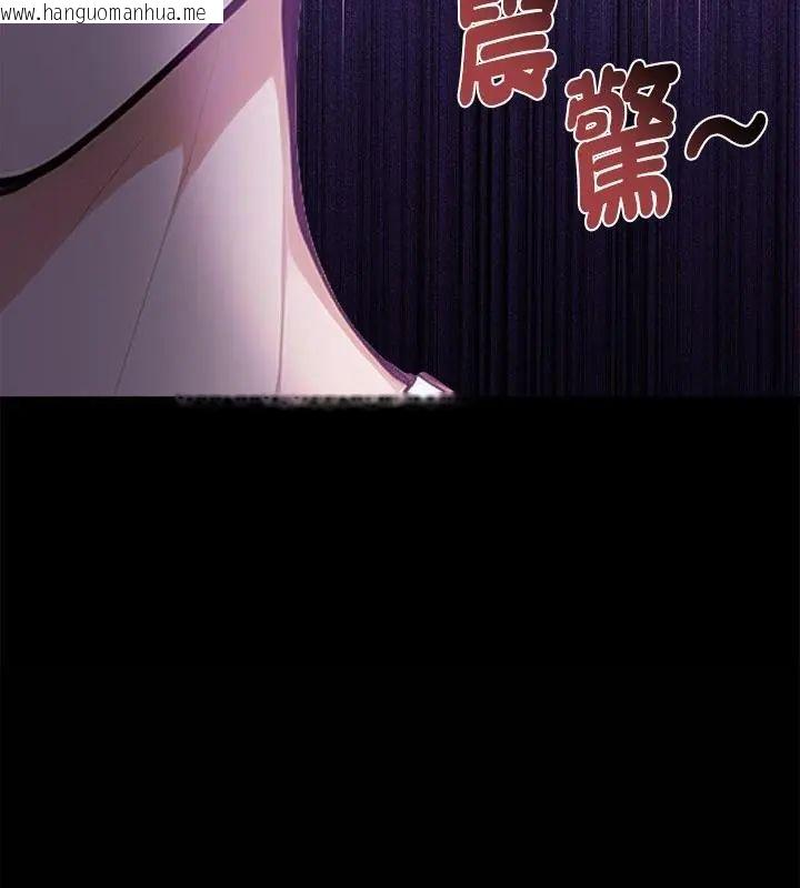 韩国漫画美女咨商师的夜间诊疗室韩漫_美女咨商师的夜间诊疗室-第1话在线免费阅读-韩国漫画-第136张图片