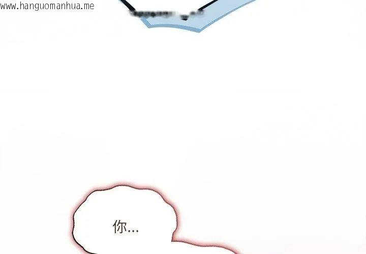 韩国漫画契约的代价/要命的契约韩漫_契约的代价/要命的契约-第34话在线免费阅读-韩国漫画-第80张图片