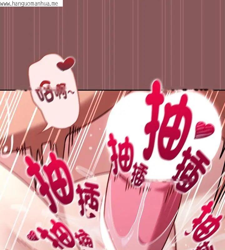 韩国漫画好运的一天韩漫_好运的一天-第4话在线免费阅读-韩国漫画-第10张图片