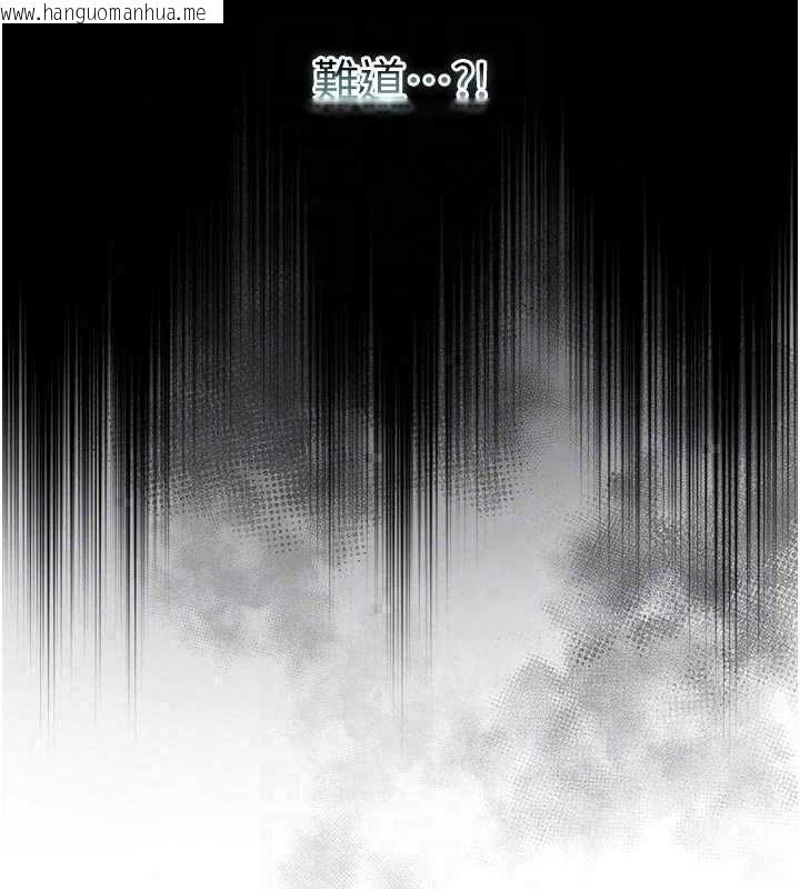 韩国漫画不纯吸血鬼韩漫_不纯吸血鬼-第27话-我还是喜欢和他做爱在线免费阅读-韩国漫画-第123张图片