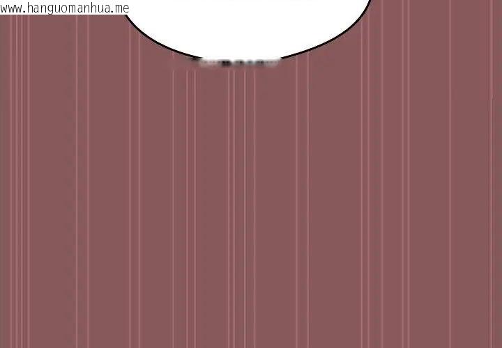 韩国漫画好运的一天韩漫_好运的一天-第3话在线免费阅读-韩国漫画-第86张图片