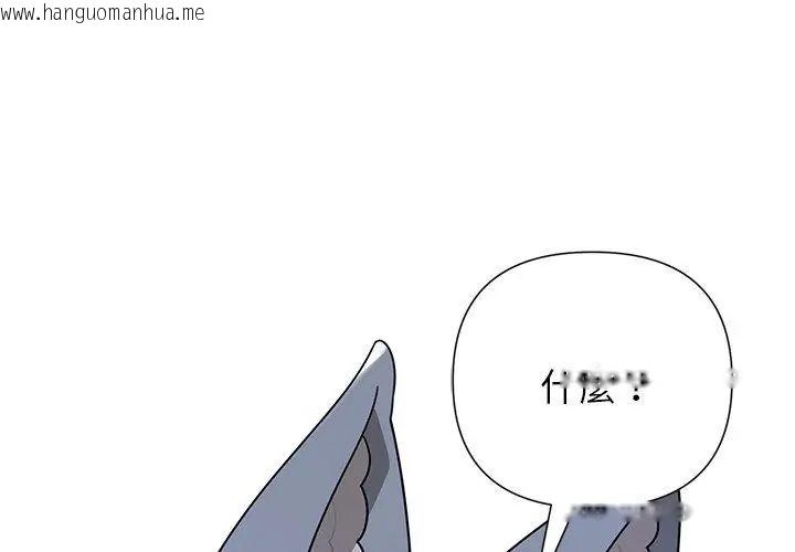 韩国漫画野兽的王国/野兽的乐章韩漫_野兽的王国/野兽的乐章-第33话在线免费阅读-韩国漫画-第104张图片