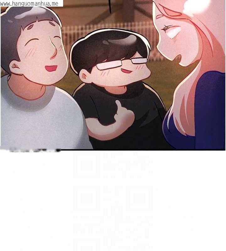 韩国漫画Beautiful-Days韩漫_Beautiful-Days-第87话-宿营的谈心之夜在线免费阅读-韩国漫画-第84张图片