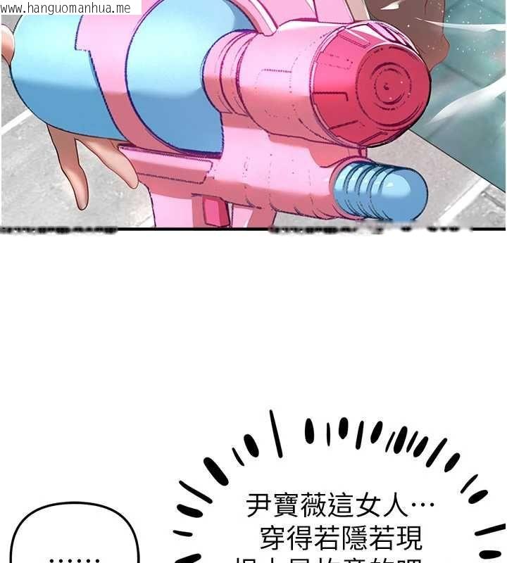 韩国漫画Beautiful-Days韩漫_Beautiful-Days-第87话-宿营的谈心之夜在线免费阅读-韩国漫画-第9张图片