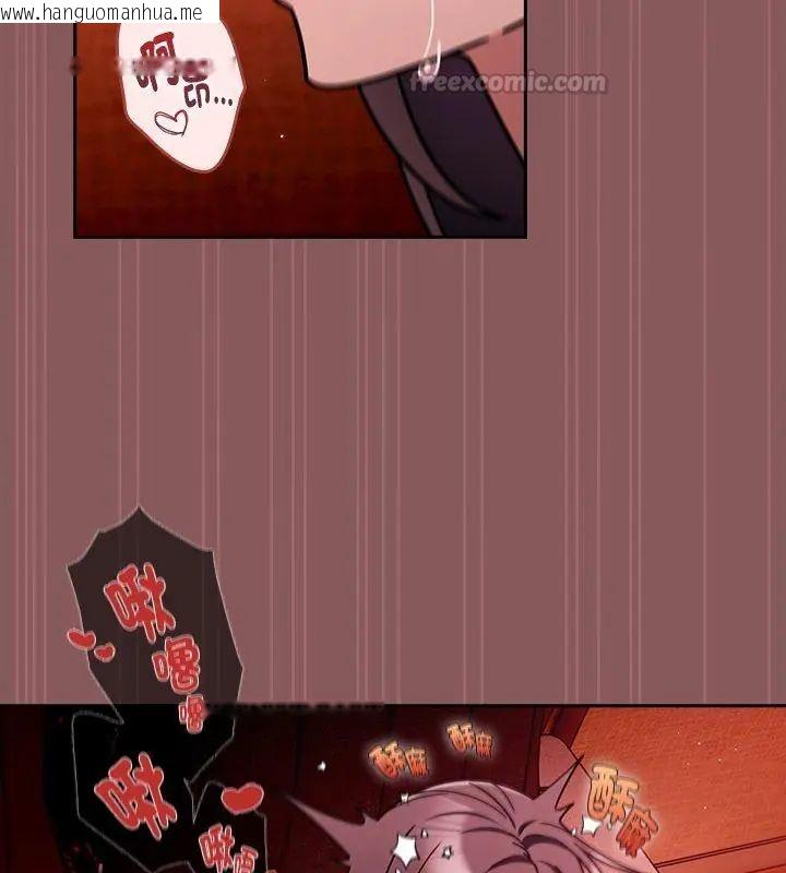 韩国漫画好运的一天韩漫_好运的一天-第4话在线免费阅读-韩国漫画-第135张图片