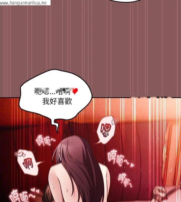 韩国漫画好运的一天韩漫_好运的一天-第3话在线免费阅读-韩国漫画-第66张图片
