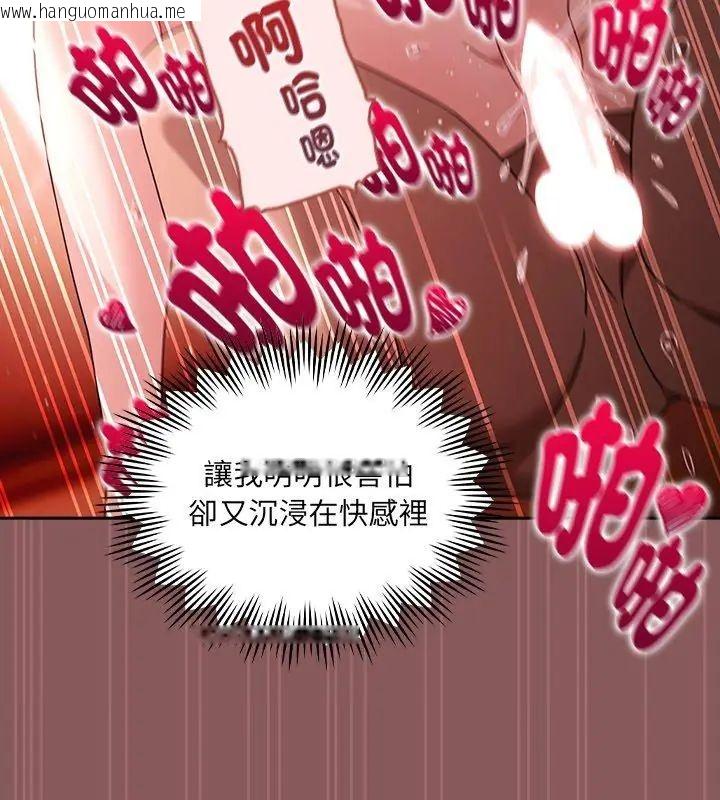 韩国漫画好运的一天韩漫_好运的一天-第5话在线免费阅读-韩国漫画-第162张图片