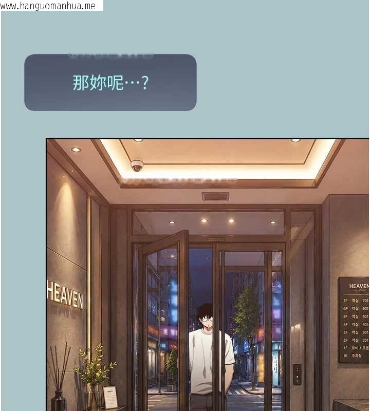 韩国漫画不要恋爱要打砲韩漫_不要恋爱要打砲-第53话-你能满足女同吗?在线免费阅读-韩国漫画-第25张图片