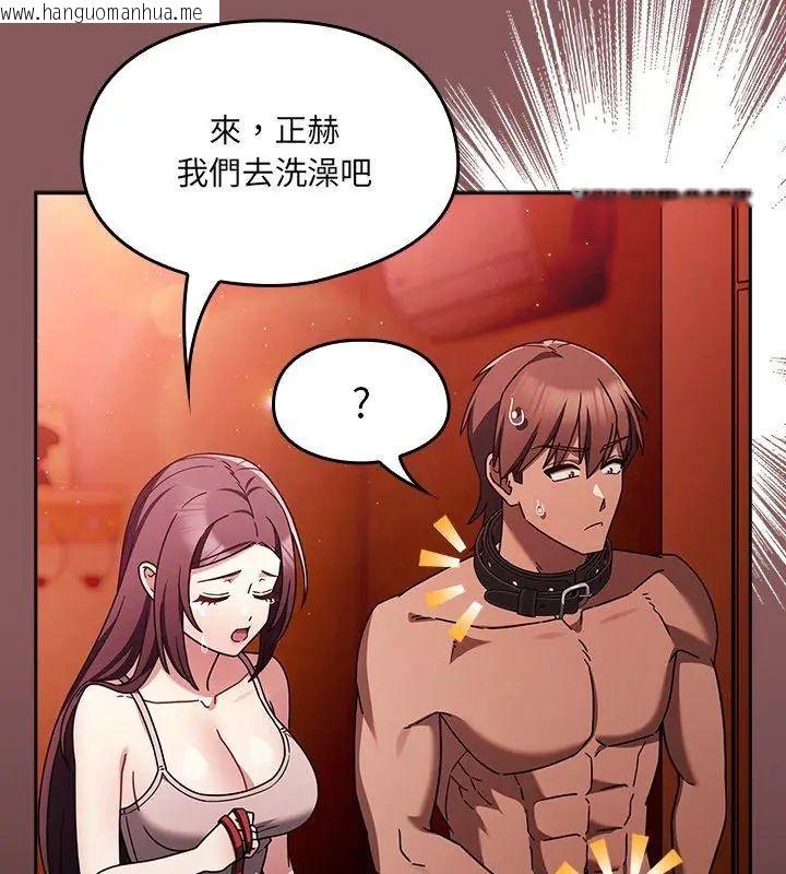 韩国漫画好运的一天韩漫_好运的一天-第5话在线免费阅读-韩国漫画-第24张图片