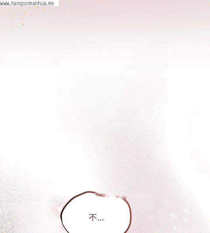 韩国漫画契约的代价/要命的契约韩漫_契约的代价/要命的契约-第34话在线免费阅读-韩国漫画-第48张图片