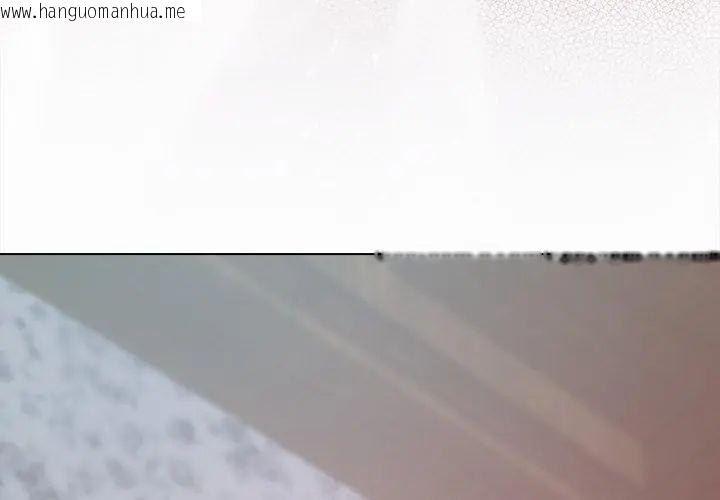 韩国漫画契约的代价/要命的契约韩漫_契约的代价/要命的契约-第34话在线免费阅读-韩国漫画-第89张图片