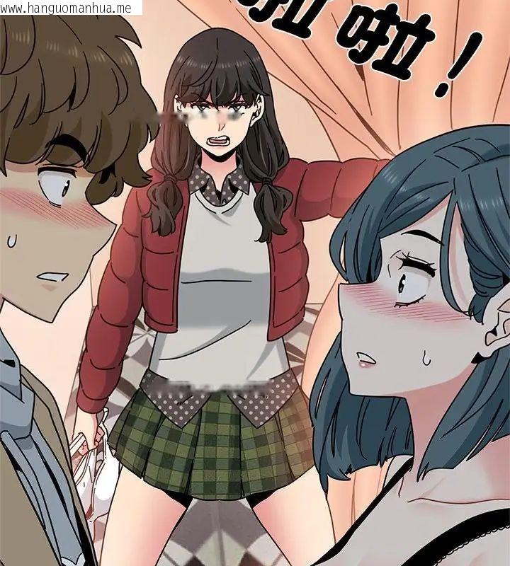 韩国漫画发小碰不得/强制催眠韩漫_发小碰不得/强制催眠-第128话在线免费阅读-韩国漫画-第154张图片