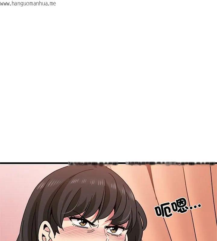韩国漫画发小碰不得/强制催眠韩漫_发小碰不得/强制催眠-第128话在线免费阅读-韩国漫画-第160张图片