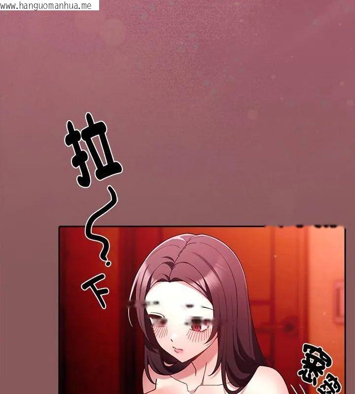 韩国漫画好运的一天韩漫_好运的一天-第2话在线免费阅读-韩国漫画-第129张图片