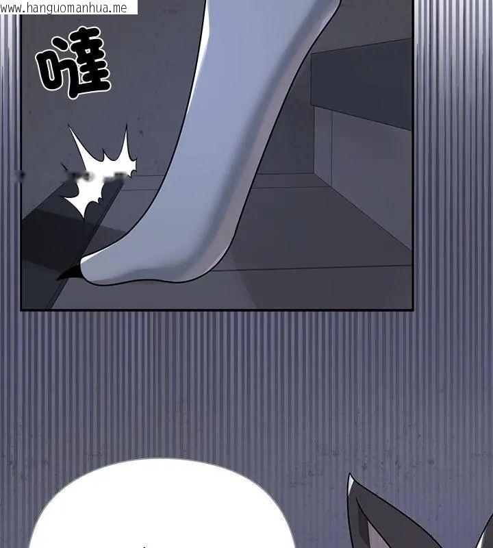 韩国漫画野兽的王国/野兽的乐章韩漫_野兽的王国/野兽的乐章-第33话在线免费阅读-韩国漫画-第40张图片