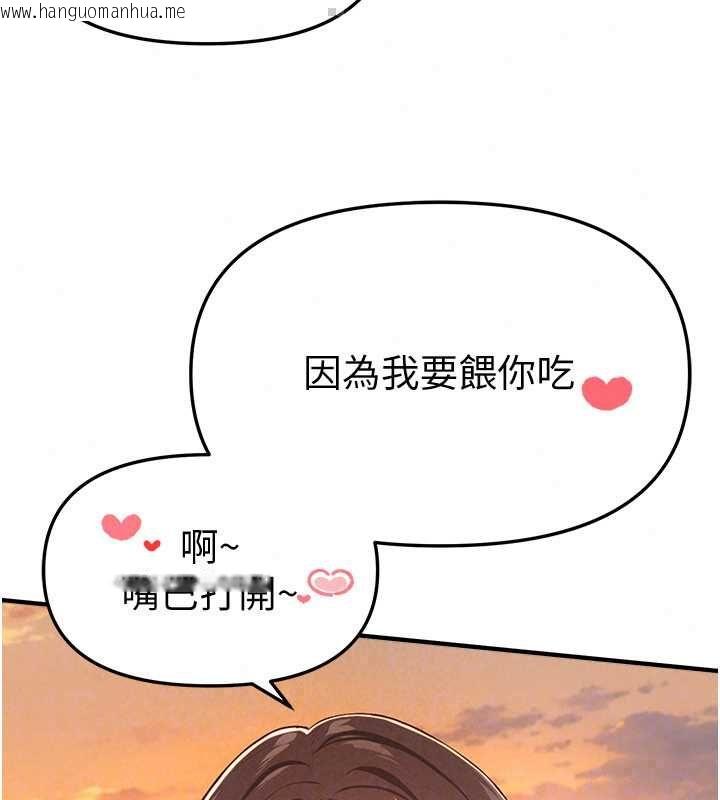 韩国漫画Beautiful-Days韩漫_Beautiful-Days-第87话-宿营的谈心之夜在线免费阅读-韩国漫画-第78张图片