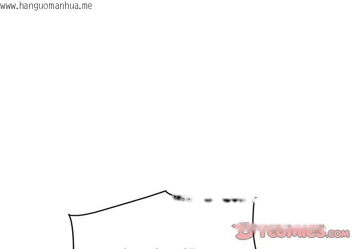 韩国漫画发小碰不得/强制催眠韩漫_发小碰不得/强制催眠-第128话在线免费阅读-韩国漫画-第65张图片