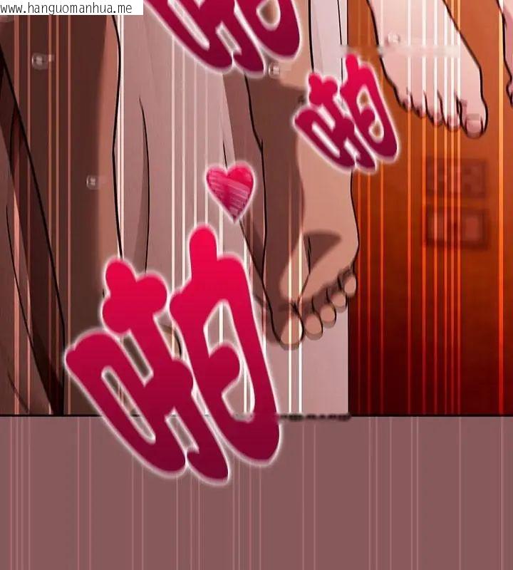 韩国漫画好运的一天韩漫_好运的一天-第6话在线免费阅读-韩国漫画-第88张图片