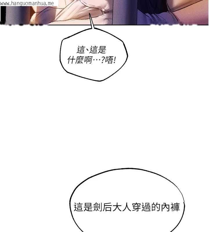 韩国漫画人妻猎人韩漫_人妻猎人-第129话-愚徒的逆袭上位!在线免费阅读-韩国漫画-第61张图片