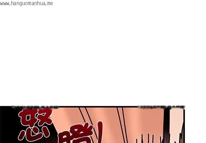 韩国漫画发小碰不得/强制催眠韩漫_发小碰不得/强制催眠-第128话在线免费阅读-韩国漫画-第158张图片