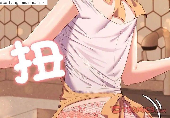 韩国漫画她们教会我的事/全员交往中韩漫_她们教会我的事/全员交往中-第42话在线免费阅读-韩国漫画-第92张图片