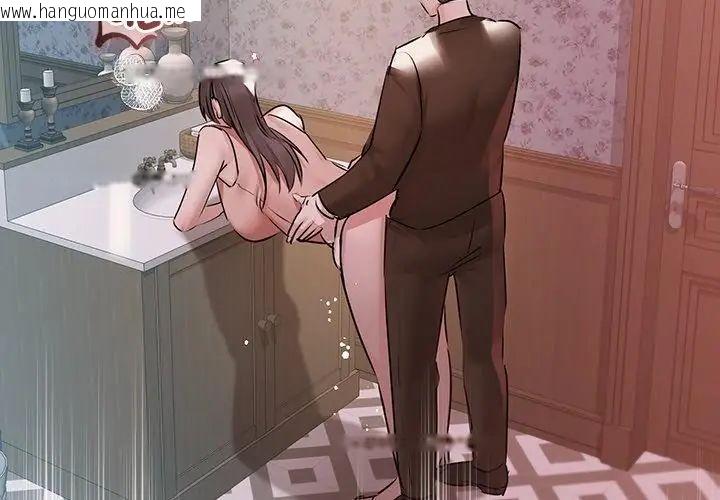 韩国漫画契约的代价/要命的契约韩漫_契约的代价/要命的契约-第34话在线免费阅读-韩国漫画-第71张图片