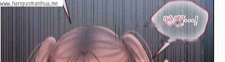 韩国漫画我的in援团韩漫_我的in援团-第8话-射进恩妮的小穴在线免费阅读-韩国漫画-第167张图片