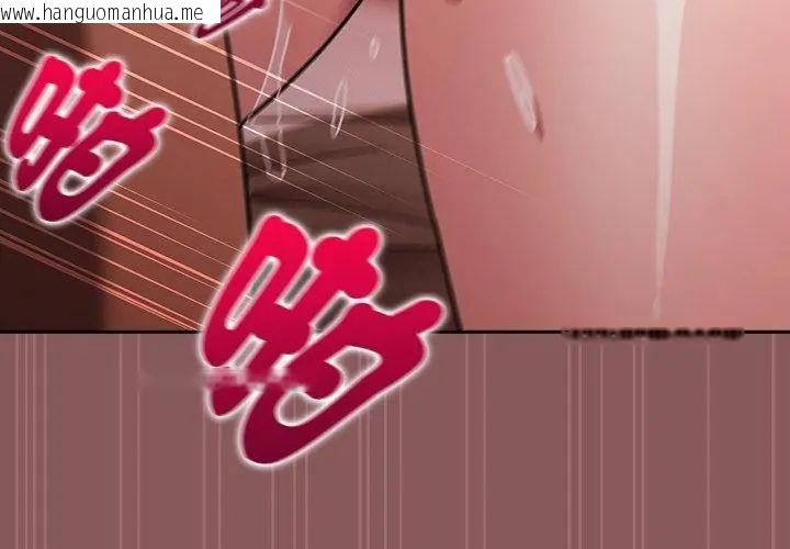 韩国漫画好运的一天韩漫_好运的一天-第6话在线免费阅读-韩国漫画-第14张图片