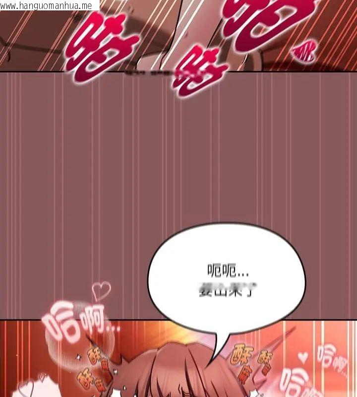 韩国漫画好运的一天韩漫_好运的一天-第4话在线免费阅读-韩国漫画-第97张图片
