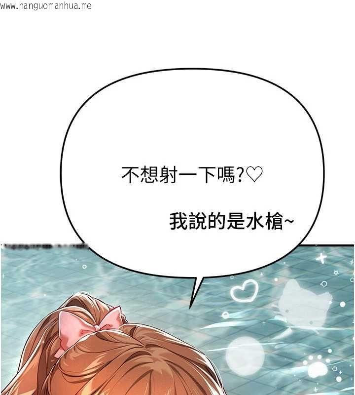韩国漫画Beautiful-Days韩漫_Beautiful-Days-第87话-宿营的谈心之夜在线免费阅读-韩国漫画-第7张图片
