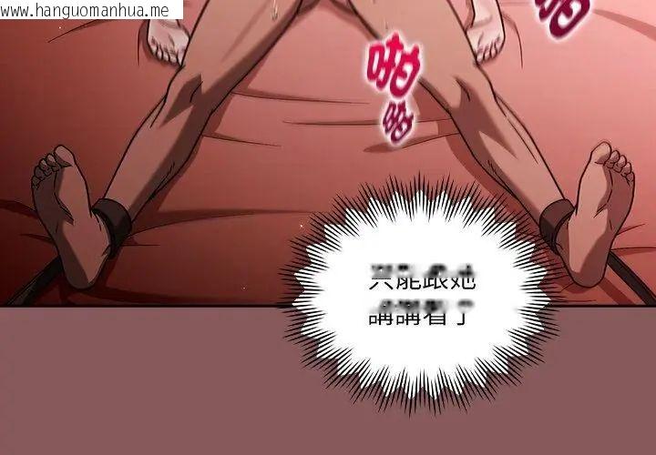 韩国漫画好运的一天韩漫_好运的一天-第3话在线免费阅读-韩国漫画-第38张图片