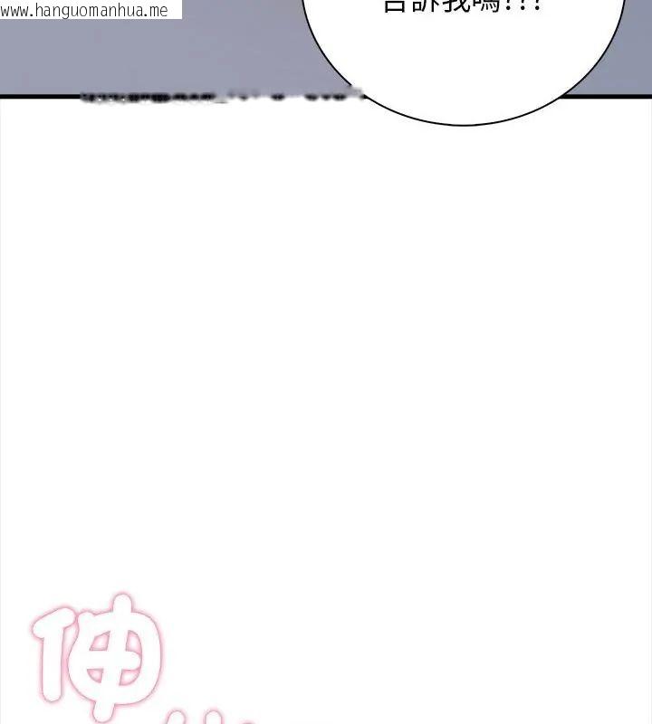 韩国漫画美女咨商师的夜间诊疗室韩漫_美女咨商师的夜间诊疗室-第1话在线免费阅读-韩国漫画-第28张图片