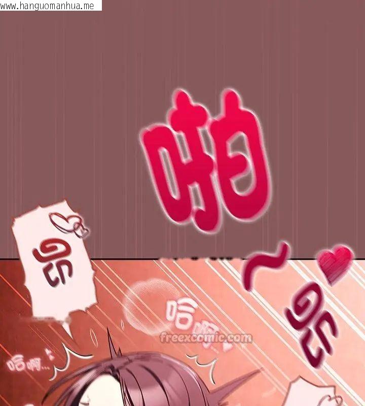 韩国漫画好运的一天韩漫_好运的一天-第6话在线免费阅读-韩国漫画-第120张图片