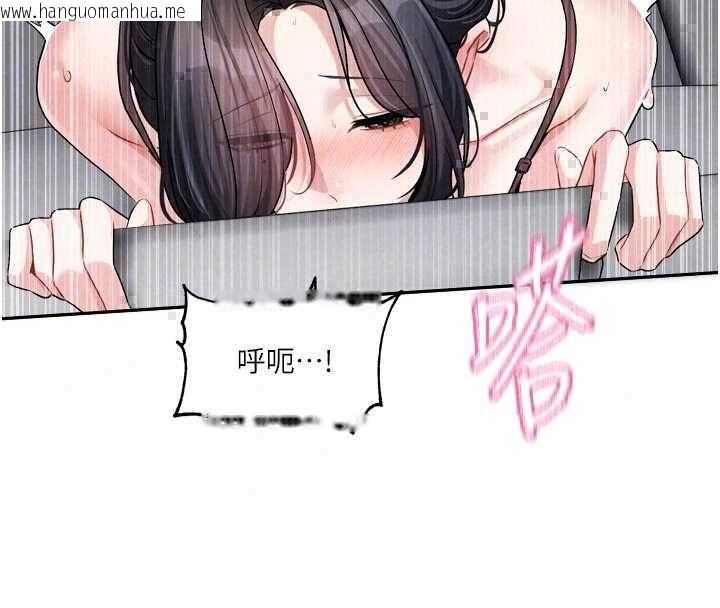 韩国漫画恋爱版本更新中韩漫_恋爱版本更新中-第19话-你明明就很想要在线免费阅读-韩国漫画-第70张图片
